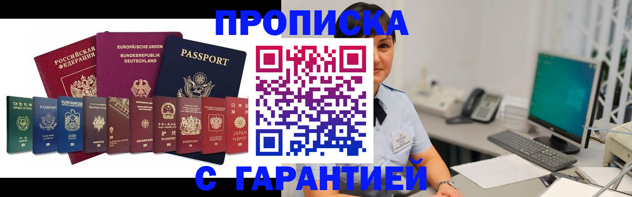 регистрация для школы в Поронайске